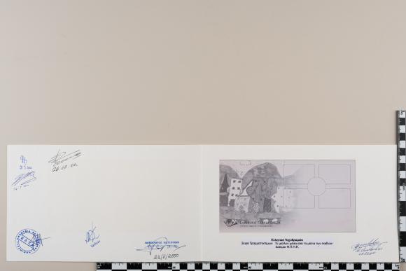 PPM 28371_1