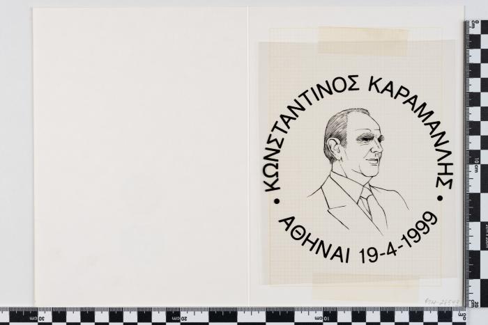PPM 28543