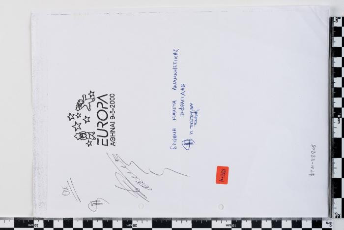 PPM 28208_1