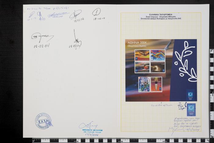 PPM 32051_1