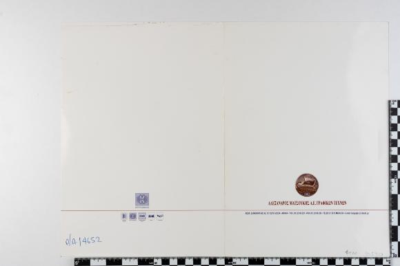 PPM 30530_1