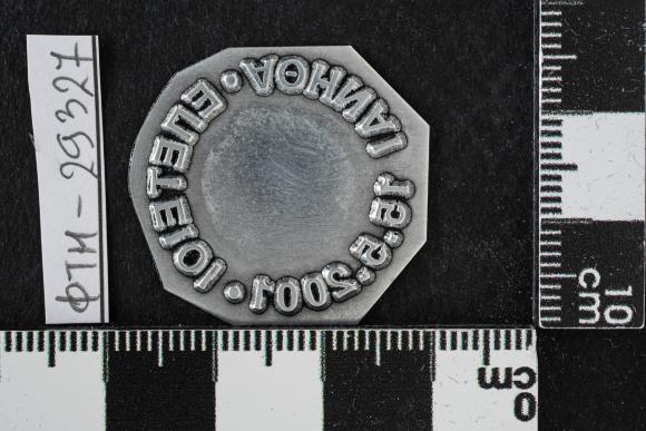PPM 29327