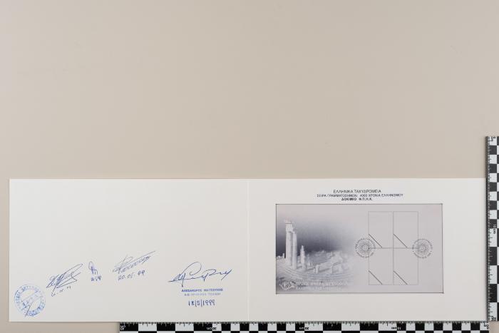 PPM 28671_1