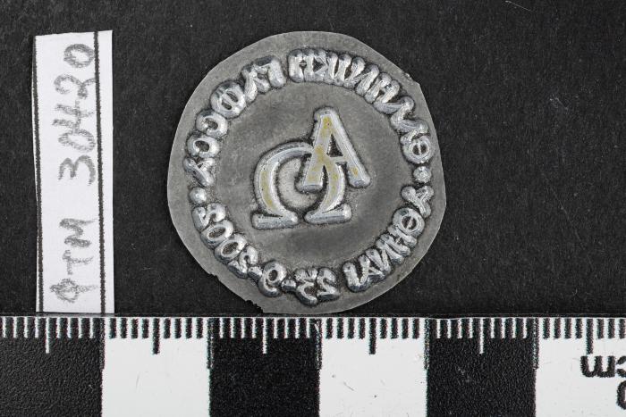 PPM 30420