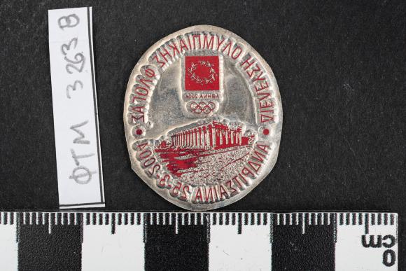 PPM 32638