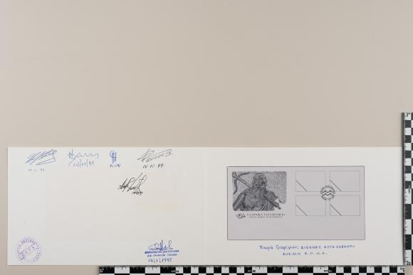 PPM 28455_1