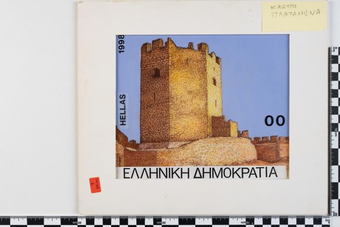 PPM 29041_1