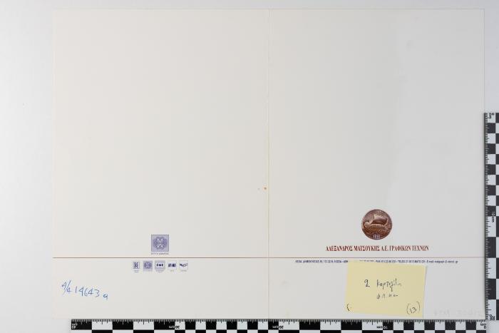 PPM 30412_1