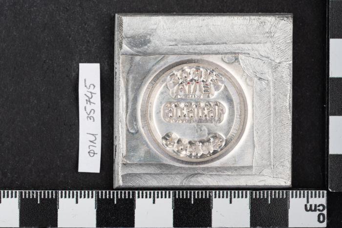 PPM 35745
