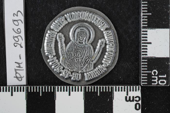 PPM 29693