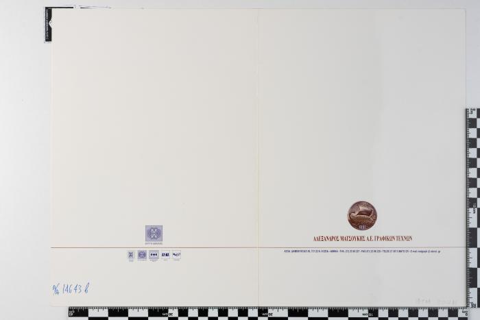 PPM 30411_1