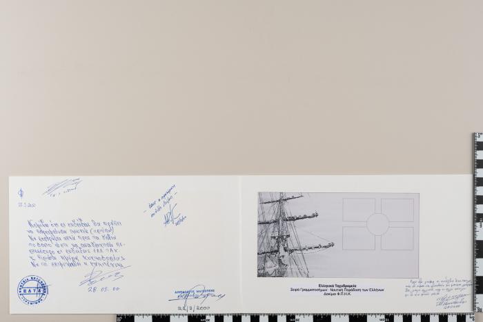 PPM 28265_1
