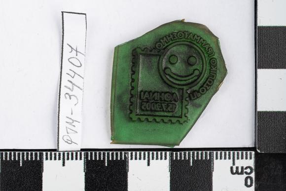 PPM 34407