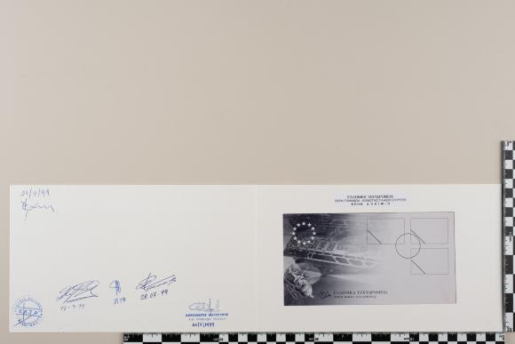 PPM 28789_1