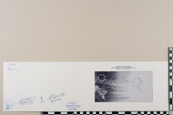 PPM 28788_1