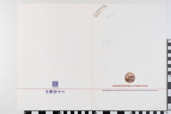 PPM 31561_1