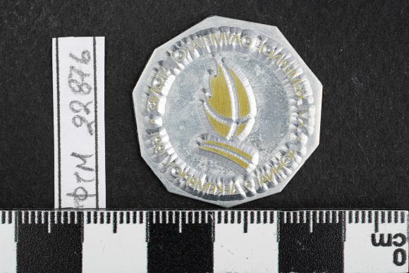 PPM 22876