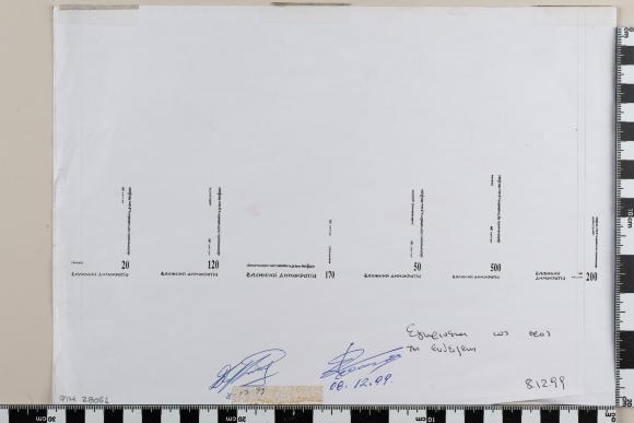 PPM 28061