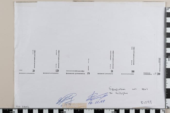 PPM 28061