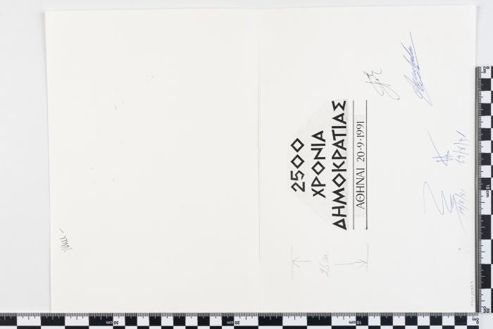 PPM 22825