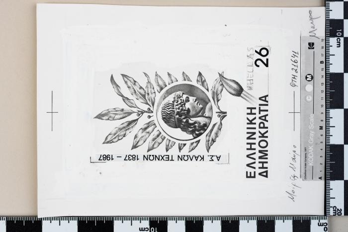 PPM 21641