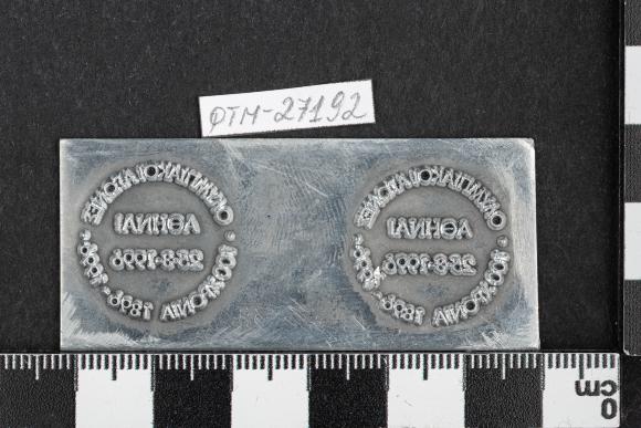 PPM 27192