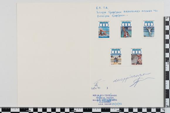 PPM 22749_2