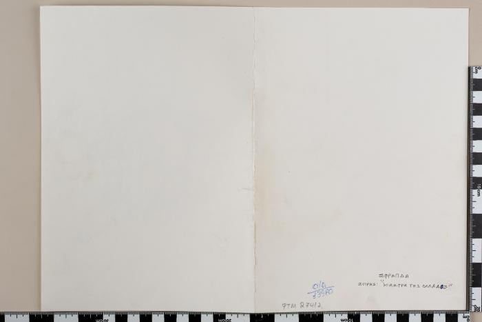 PPM 27417_1