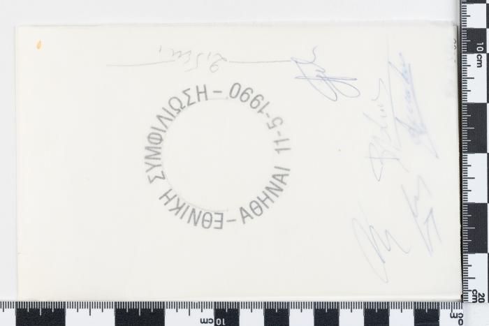 PPM 23180_1