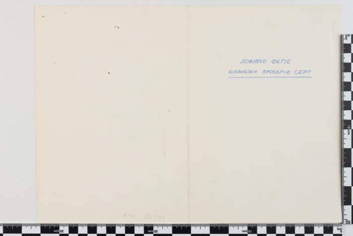 PPM 22789_1