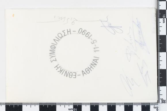 PPM 23180_1