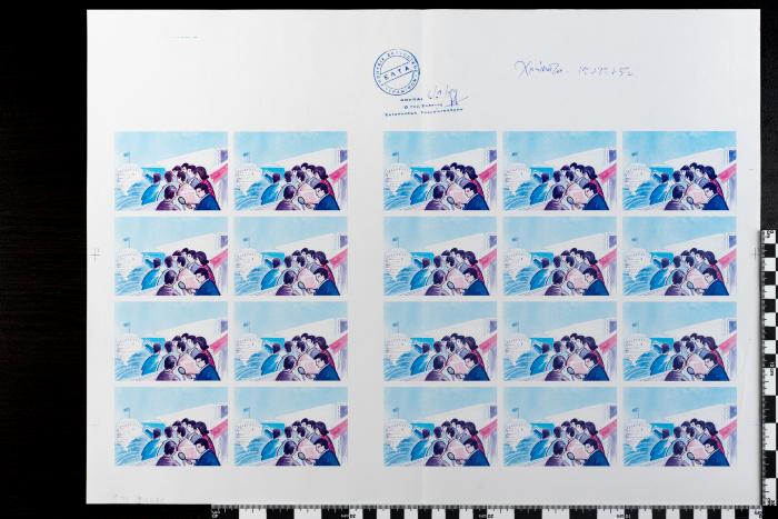 PPM 24024