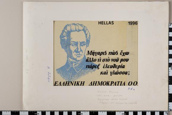 PPM 27601_1