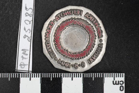 PPM 25285