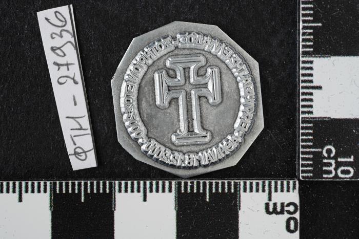 PPM 27936