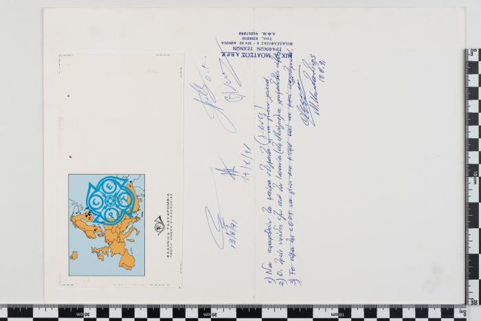 PPM 22791_2