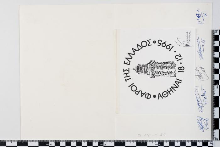 PPM 24313_2