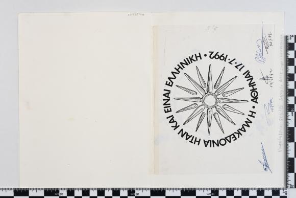 PPM 22279