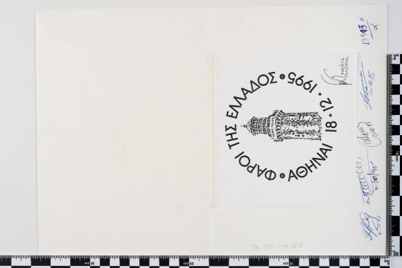 PPM 24313_2