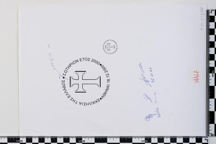 PPM 27950