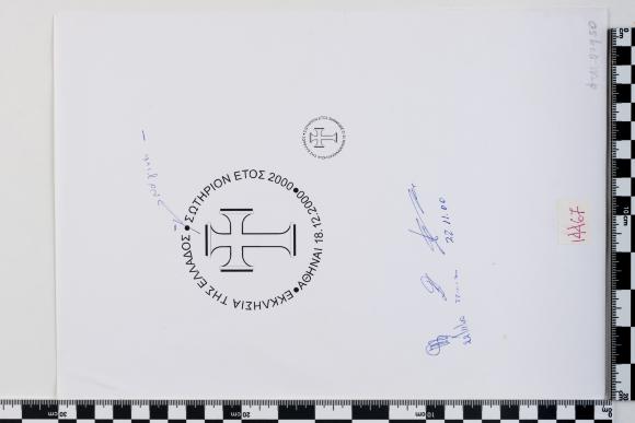 PPM 27950