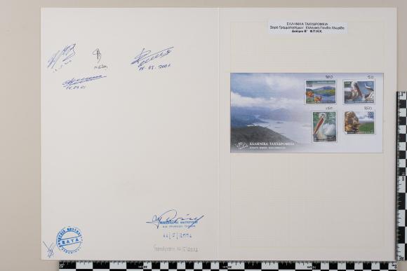 PPM 29507_1