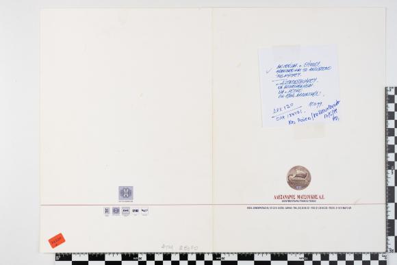 PPM 28670_1