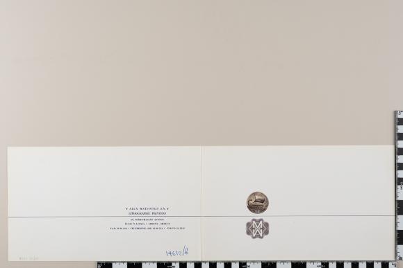 PPM 30211_2