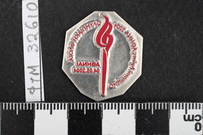 PPM 32610