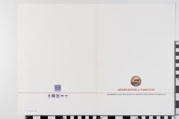 PPM 31647_1