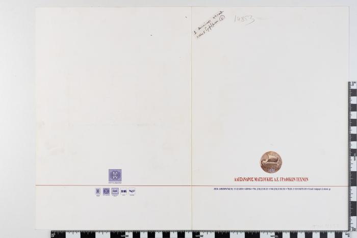 PPM 31558_1