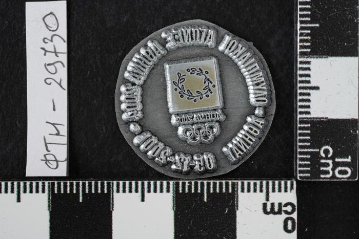 PPM 29730