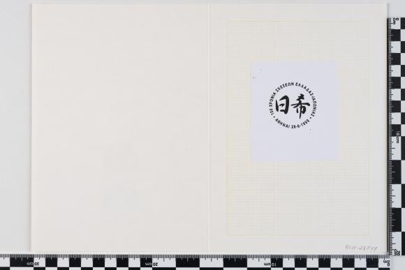 PPM 28747