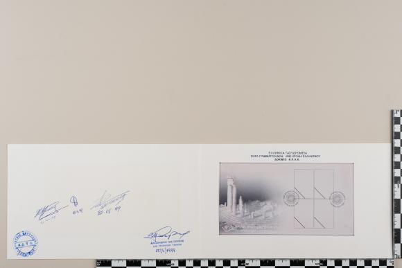 PPM 28672_1